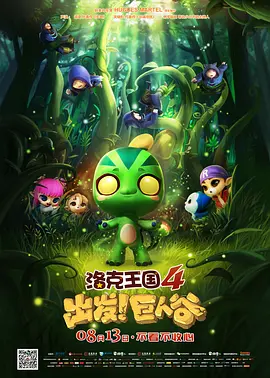 亚洲日本一区二区三区在线不卡